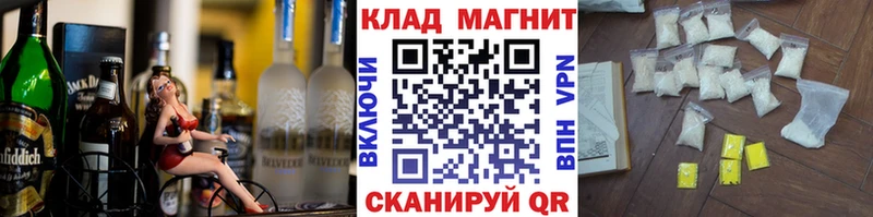 Где продают наркотики Краснообск Cocaine  Псилоцибиновые грибы  Alpha-PVP  Конопля  ГАШИШ 