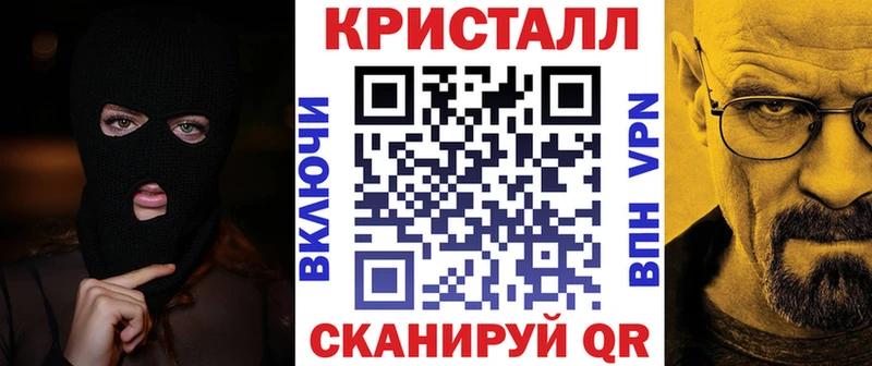 АМФ 98% Краснообск