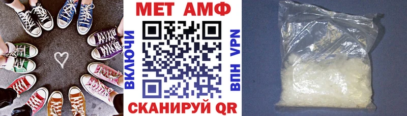 АМФЕТАМИН VHQ  Краснообск 