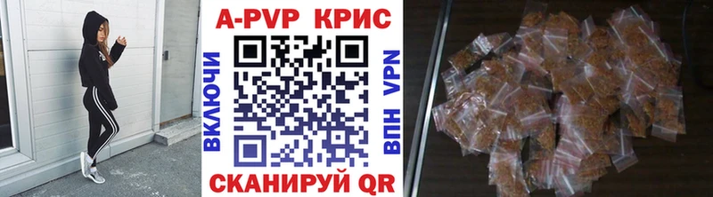 Alpha PVP СК hydra ONION Краснообск
