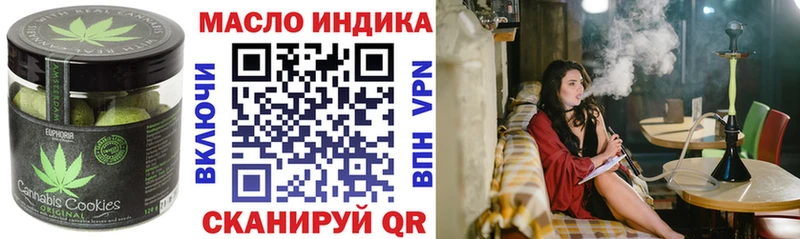 Cannafood конопля  Краснообск 