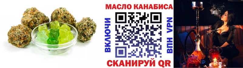 Еда ТГК конопля Краснообск