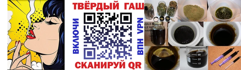 Гашиш Premium  гидра ссылка  Краснообск 