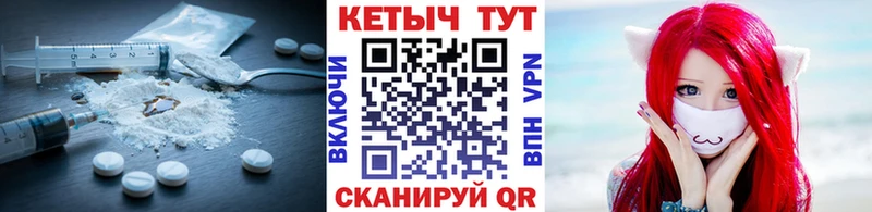 Кетамин VHQ Краснообск