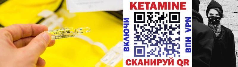 наркота  МЕГА ссылки  Кетамин ketamine  Краснообск 
