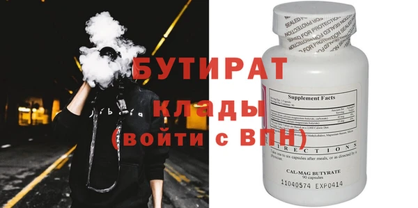 бутират Алзамай