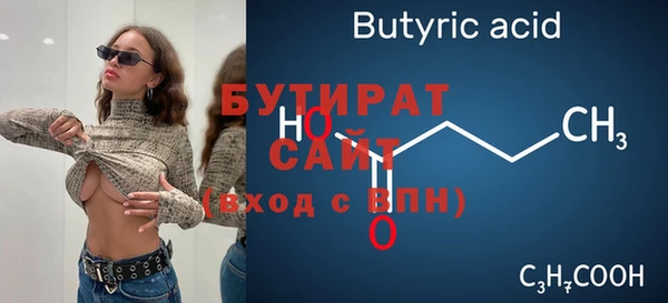 бутират Алзамай