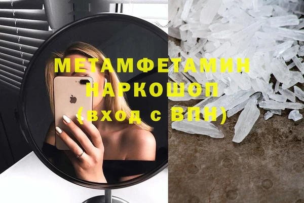 гидра Алексин