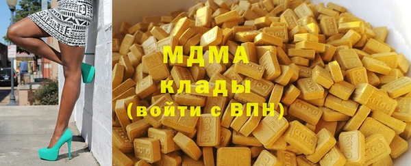 бутират Алзамай
