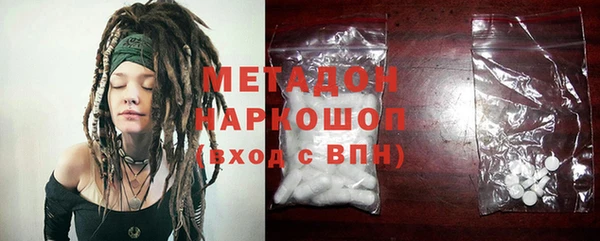 гидра Алексин
