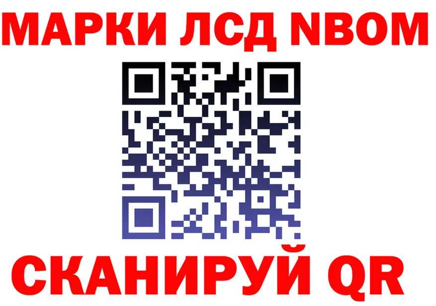 Кодеин Purple Drank зеркало площадка KRAKEN Краснообск