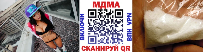МДМА молли  Краснообск 