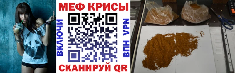 Мефедрон VHQ  Краснообск 