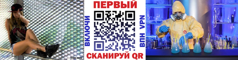 сколько стоит  Краснообск  Первитин кристалл 