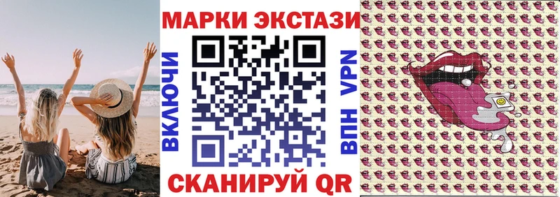 гидра онион  Краснообск  Марки N-bome 1500мкг 