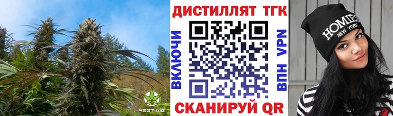 ТГК вейп с тгк  shop какой сайт  Краснообск 